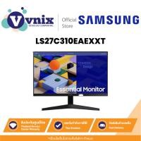ราคา Samsung LS27C310EAEXXT มอนิเตอร์ S3 Essential Monitor 27" แบบไร้ขอบ By Vnix Group (20585267780)
