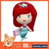 ราคา ตุ๊กตา เจ้าหญิงแอเรียล (ขนาด 10 นิ้ว) ลิขสิทธิ์แท้ / ตุ๊กตา Ariel Princess แอเรียล จากเรื่อง นางเงือก Little Mermaid (2384943575)
