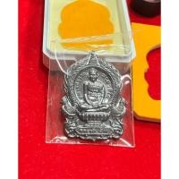 ราคา เหรียญรวยพันล้าน2 เนื้อทองแดงรมดำรุ่นชาตกาล100ปีมูลนิธิหลวงพ่อรวยวัดตะโก (23168761668)