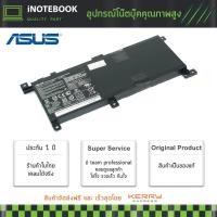 ราคา Asus แบตเตอรี่ X556 X556UA X556UV K556 C21N1509 F556UQ-DM1289 (7.6V/38Wh) อีกหลายรุ่น ประกัน 1 ปี มาตรฐานมอก. (3503473838)