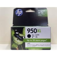 ราคา หมึกพิมพ์ HP950XL Black หมึกแท้(CN045AA) (14261062196)