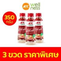 ราคา น้ำจิ้มสุกี้ MK สูตรต้นตำรับ350กรัม 3 ขวด ราคาพิเศษ!!! (24309100190)
