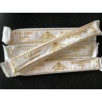 ราคา สบู่แท่งซักผ้าขาว galong สบู่แท่งซักผ้าขาวสูตรพิเศษ แท้ 100% (21185005907)