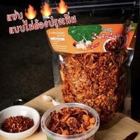 ราคา น้ำพริกน้ำย้อย น้ำพริกกากหมู แม่ใบบัว (19627406613)