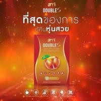 ราคา AMI DOUBLE S เอมี่ ดับเบิ้ล เอส (26668185932)