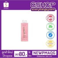 ราคา แหนบเอนกประสงค์ แอชลีย์ ASHLEY EYEBROW CLIP AA-209 (4583258829)