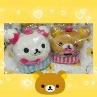 ราคา Rilakkuma หมอนอิงริลัคคุมะ&โคริลัคคุมะชุด Cup Cake ใบใหญ่ นุ่ม น่ารักมาก (18209332760)