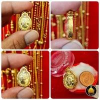 ราคา หลวงปู่ทวดเม็ดแตงหลังหลวงปู่ทิมพระแท้ เลี่ยมกันน้ำ 100% งานหุ้มทองเด็กใส่ได้เหมาะสำหรับใส่สร้อย 1-2 สลึงไม่ลอกไม่ดำ (25977712638)