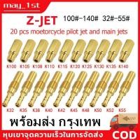 ราคา นมหนูเอ็นโปร แดช ได้20ชิ้นตามภาพ ของอยู่ในไทย คาบูเอ็นโปร นมหนูเอ็นโปร นมหนูคาบูแดช นมหนูเคเหลี่ยม คาร์บูเอ็นโปร (8937196728)