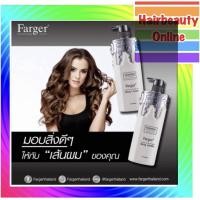 ราคา #แชมพู #ทรีตเม้นท์ #เคราติน #ฟาเกอร์ #แฮร์ แคร์ เอ็กซ์เปิร์ท ปริมาณ468 มล Farger (5051109265)