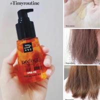 ราคา Mise en Scene perfect serum (8716257903)