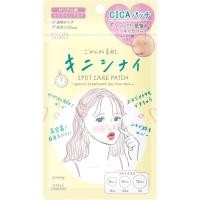 ราคา Japan Kose clear turn CICA Acne patch (26460503048)