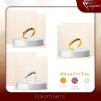 ราคา นคร เจมส์ แหวนเพชรแท้ ทองคำแท้14K(ทอง58.5%)ดีไซน์หรูหรา ฝังเพชรประดับรอบ ขายได้ จำนำได้ พร้อมใบรับประกันสินค้า(มีของแถม) (10017323655)