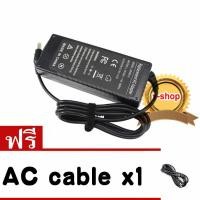 ราคา AC adapter ที่ชาร์จ notebook Lenovo 20v3.25a 5.5x2.5mm (2002824538)