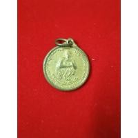 ราคา เหรียญหลวงพ่อคูณ รุ่นเสาร์ ๕ ปี ๒๕๓๙ (17097920675)