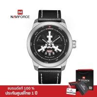 ราคา Naviforce นาฬิกาข้อมือผู้ชาย สปอร์ตแฟชั่น NF9156 สายหนัง กันน้ำ ระบบอนาล็อก ประกันศูนย์ไทย (5832837823)