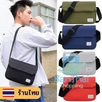 ราคา กระเป๋าสะพายข้างผ้าแคนวาส ขนาดกำลังดี พกพาง่าย มี 5สี เก็บปลายทางได้ bt99 (22686322689)