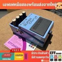 ราคา เอฟเฟคกีต้าร์มือสอง (จัดส่งทันที) Boss CH-1 Super chorus (24687581991)