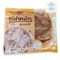 ราคา ซุปเปอร์ เอ้กซ์ ไก่ผ่าหมักสูตรนมสดแช่แข็ง 700 ก. ไก่ผ่าสูตรนมสด ไก่ผ่า ไก่นมสด ไก่หมักนม ไก่ผ่านมสด ไก่ผ่าหมักนมสดฟรีซ (29017689348)