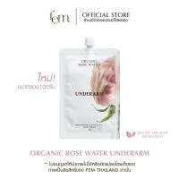 ราคา ครีมทารักแร้แบบซอง (1ซอง ขนาด10g.) FEM Organic Rose Water Underarm - ครีมทารักแร้ขาวใส ลดตุ่มหนังไก่ (29804351752)