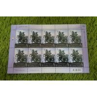 ราคา [หายาก]แสตมป์ 250 ปี สมเด็จพระเจ้าตากสินมหาราช (2370193099)