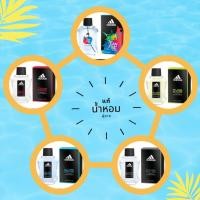ราคา น้ำหอมผู้ชายแท้ Adidas For Men EDT 100 ml./TEAM FORCE /ICE DIVE /DYNAMIC PULSE /PURE GAME (24120508625)