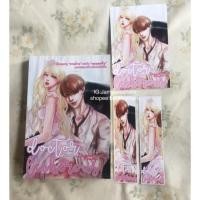 ราคา หนังสือทำมือ หมอหื่น doctor lecherous (1894808842)