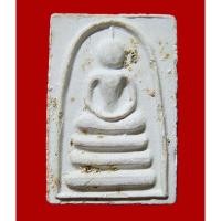 ราคา จ.สิงห์บุรีพระสมเด็จแพ ๔ พัน หลวงพ่อแพ (1614914601)