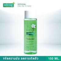 ราคา Smooth E Acne Clear Whitening Toner โทนเนอร์ 4in1 กำจัดสิว ผิวกระจ่างใส (28203593762)
