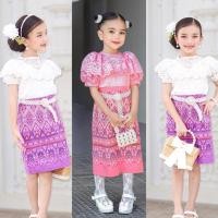 ราคา #พุดจีบลูกไม้ ชุดผ้าไทยเด็ก ชุดไทยประยุกต์เด็ก ชุดไทยลอยกระทง เสื้อลูกไม้มีซับใน แขนตุ๊กตา กระโปรงผ้าฝ้ายเอวสม็อค (26367084631)