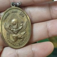 ราคา เหรียญพระเจ้าตากสินมหาราช (17034279472)