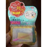 ราคา สติ๊กเกอร์ติดตาสองชั้น daiso 100ชิ้น พร้อมไม้จิ้มกะระยะ กาวติดตาสองชั้น (11119287704)
