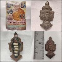 ราคา หลวงปู่นอง วัดวังสีทอง จังหวัดสระแก้ว (25484639100)