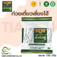 ราคา มังกรคู่ ก๋วยเตี๋ยวเซี่ยงไฮ้ ขนาด 190 กรัม (19858027178)