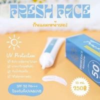 ราคา กันแดดหน้าสด พร้อมบำรุง SPF50 PA+++ (20882175263)