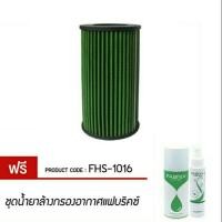 ราคา กรองอากาศ fabrix -> Toyota Commuter/Toyota Ventury (1741602062)