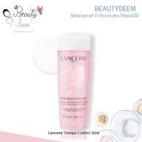 ราคา Lancome Tonique Confort 50ml ลังโคม โทนิค คอนฟอร์ท โทนเนอร์เช็ดผิว (24387953991)