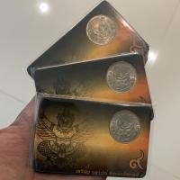 ราคา เหรียญ 1 บาท ครุฑ ปี 2517 (UNC) พร้อมการ์ดบรรจุเหรียญ (4714767906)