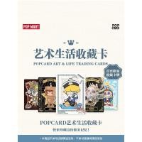ราคา (พร้อมส่ง) POPMART POPCARD Art Life Collection Card Mystery Box Gift Box (26652227691)