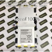 ราคา ของแท้% แบต Samsung Galaxy Note 10.1 ปี 2014 (P600, P601, P605, P607, T520, T525, T8220) (1546123385)