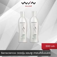 ราคา Senscience Volume Shampoo วอลลุ่ม แชมพู 300 มล. สำหรับผมเส้นเล็ก และลีบแบน ผมดัด (7015605348)