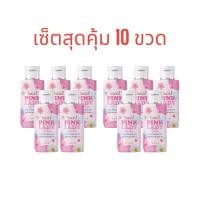 ราคา สบู่เหลวอนามัย (อิงฟ้า พิ้งค์เลดี้ Pink Lady 10 ขวด )หลีขาว หลีหอม (25908685163)
