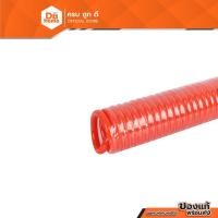 ราคา NASH สายลมสปริง 9 เมตร รุ่น KY302117 |SEN| (21013540607)