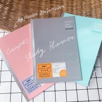 ราคา campus study planner สมุดจัดตารางอ่านหนังสือ (6348013287)