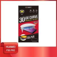 ราคา Commy - กระจกกันรอย 3D UV Curve (Mini set) สำหรับรุ่น HUAWEI P30 PRO (21915110203)
