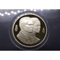 ราคา เหรียญ ที่ระลึก 100 บาท นิเกิลขัดเงา เหรียญวาระการประชุมลูกเสือโลก ครั้งที่ 33 พระรูป ร9 ราชินี พร้อมกล่องหนังใบเซอร์ (3559045941)
