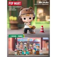 ราคา [พร้อมส่ง] POP MART Hacipupu My Little Hero series ลิขสิทธิ์แท้ ของสะสม ของเล่น PopMart ป็อปมาร์ท ของขวัญ (19981793343)