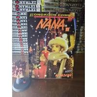 ราคา (พร้อมส่ง) NANA นานะ เล่ม 13-21 (27403635786)