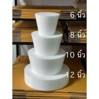 ราคา โฟมชุดบายศรีสู่ขวัญ 3 ชั้น (25855881104)