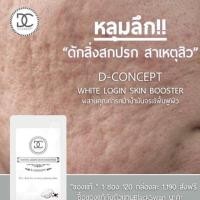 ราคา บูสเตอร์รกม้า (572001297)